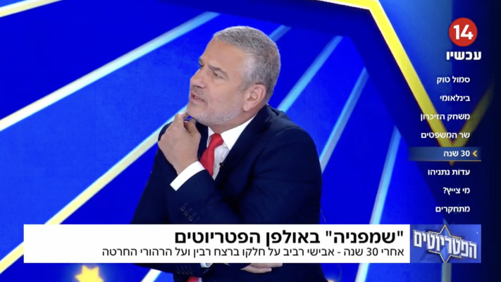 ינון מגל בתוכנית ''הפטריוטים'' בערוץ 14