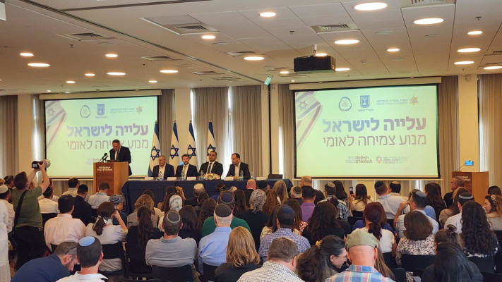 היוזמה חדשה לעולים