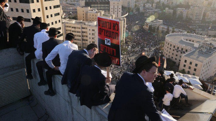 חרדים בירושלים 