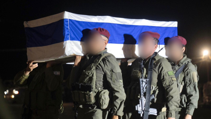 צה''ל מקבל את גופתו של ליאור רודאיף ז''ל