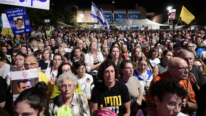 עצרת למען שחרור החטופים
