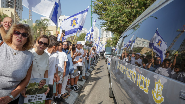 מסע ההלוויה של איתי חן 