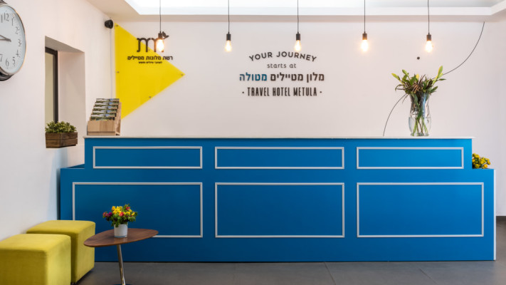 מלון מטיילים מטולה 