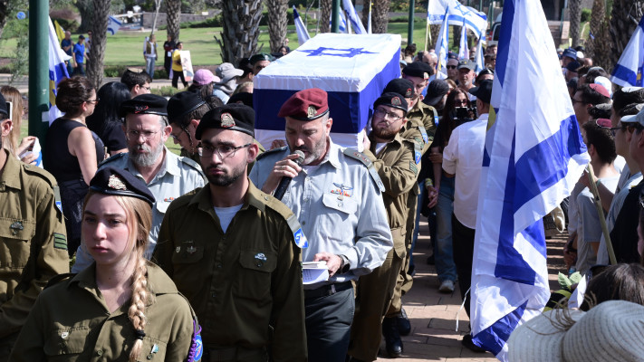 הלווייתו של איתי חן ז''ל