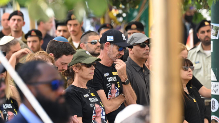 רונן, אורנה ודניאל נאוטרה