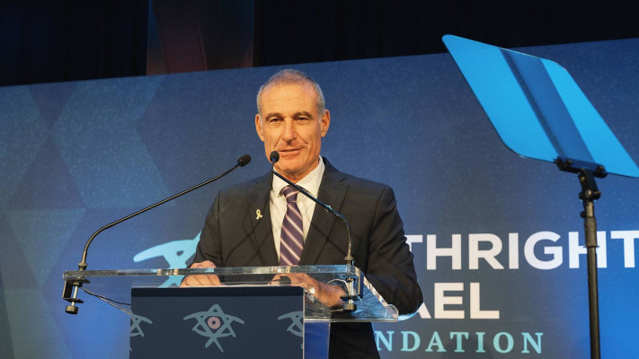 האירוע הגדול של תגלית