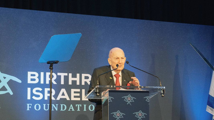 האירוע הגדול של תגלית