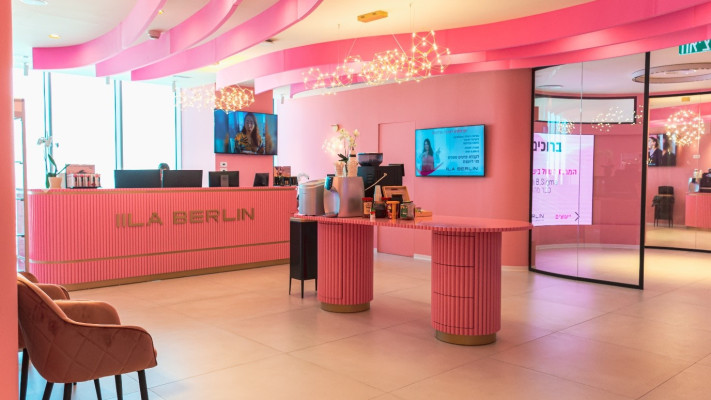 ''הפכתי את הכאב שלי למקום שבו נשים מוצאות תקווה'': הסיפור של אילה ברלין והמרכז שמשנה חיים