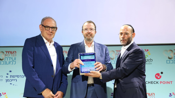 איש העסקים בני אלג'ם בקבלת אות הוקרה מהיו\'\'ר והמייסד יוסי ערבליך ונשיא הארגון פרופ' יוסי פרס בועידה הרפואית השנתית של הארגון.