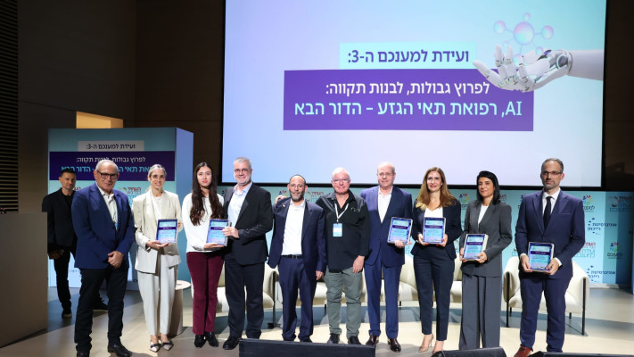 ועידת למענכם 2025