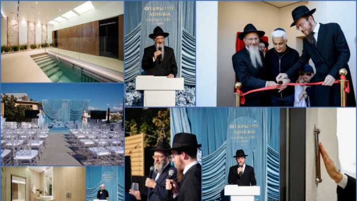 מקווה טהרה מפואר נחנך בעיר הנופש סוצ׳י בדרום רוסיה