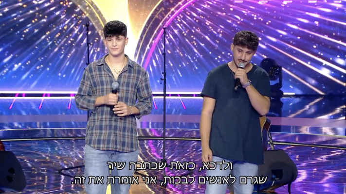 ''הכוכב הבא של ישראל לאירוויזיון 2026'' בקשת 12