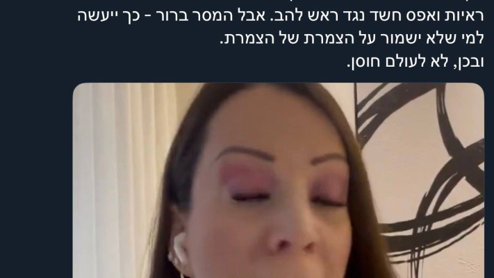 הציוץ של גוטליב