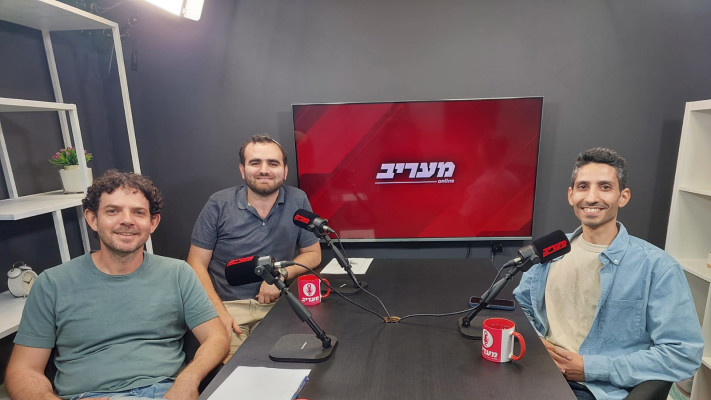 אבישי עובדיה, אריאל פייגלין ואלישב רבינוביץ'