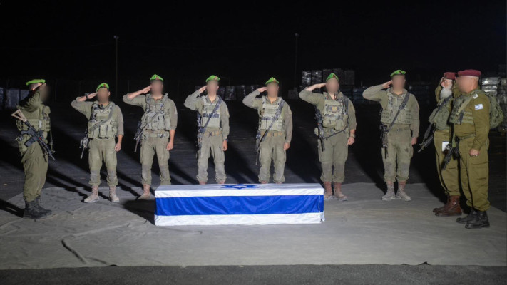 החזרתו של החטוף מני גודארד ז''ל לישראל