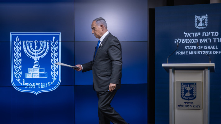 בנימין נתניהו