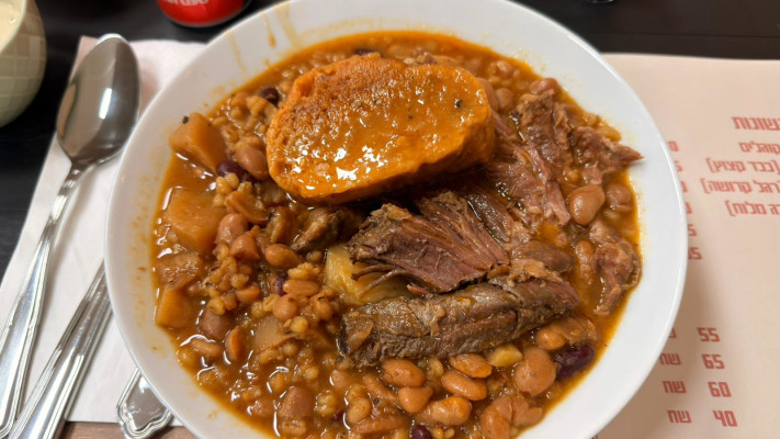 מסעדת ״שטייטל״. חמין