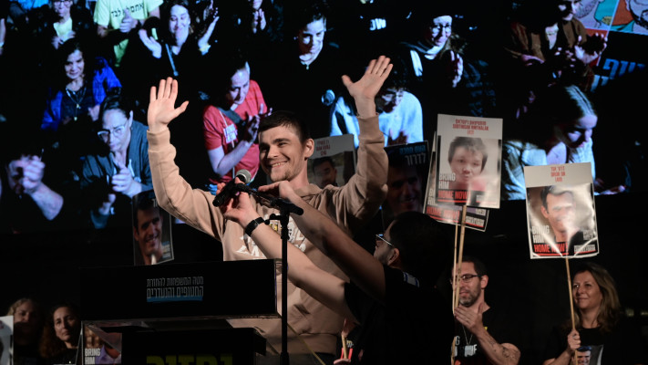 הפגנה בכיכר הבימה