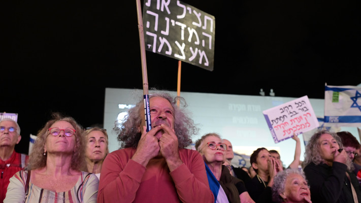 הפגנה בכיכר הבימה