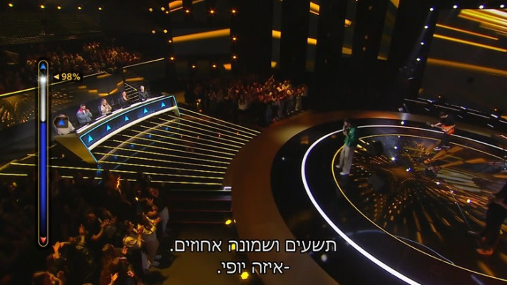 נועם בתן מקבל 98%, ''הכוכב הבא לאירוויזיון''