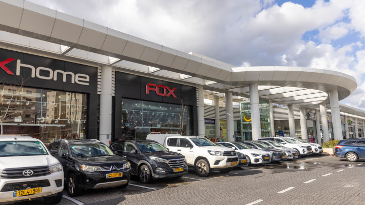 קניון בעיר חריש 