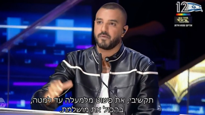 איתי לוי, הכוכב הבא לאירוויזיון