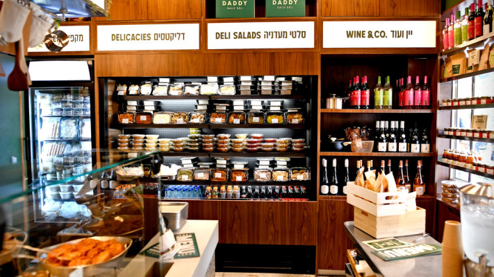 מעדניית דאדי