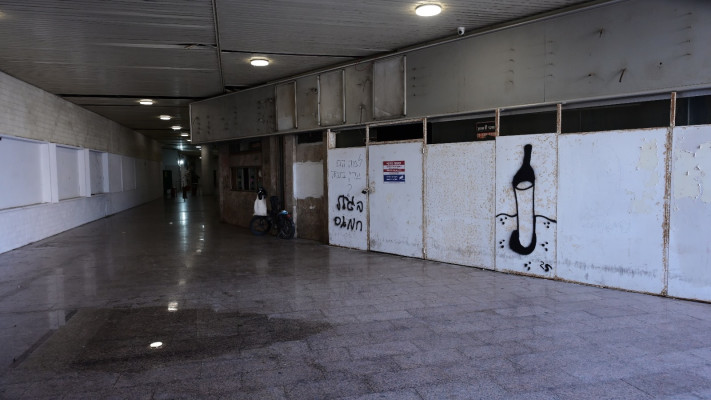 מתחם קולנוע אואזיס ברמת גן