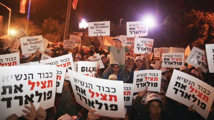 פעילים למען פולארד