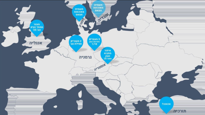 המוסד חושף: חמאס משתלט על אירופה