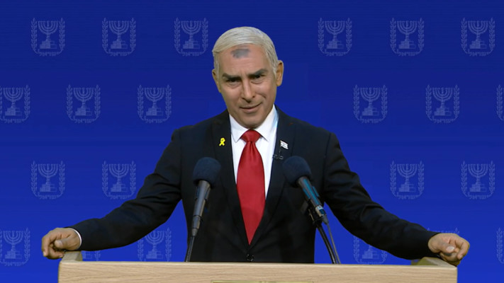 בנימין נתניהו בארץ נהדרת