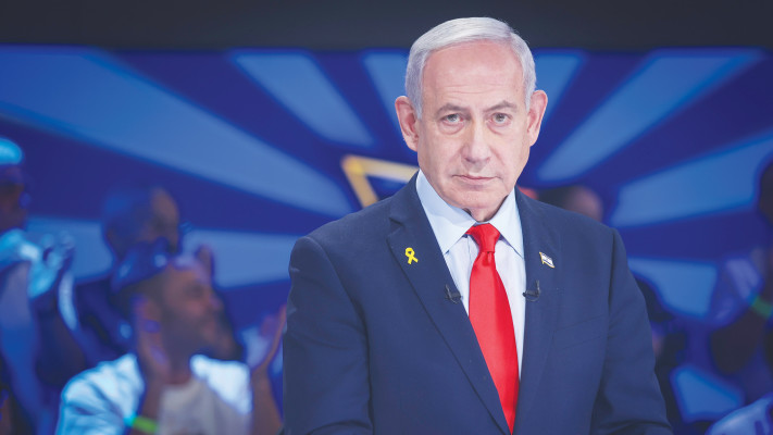 בנימין נתניהו