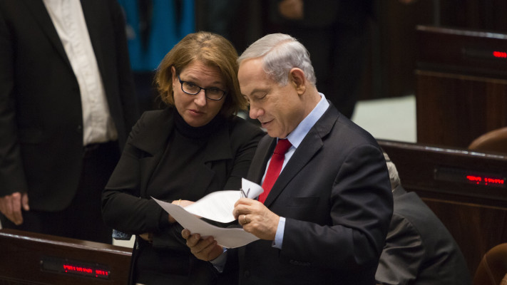 בנימין נתניהו וציפי לבני