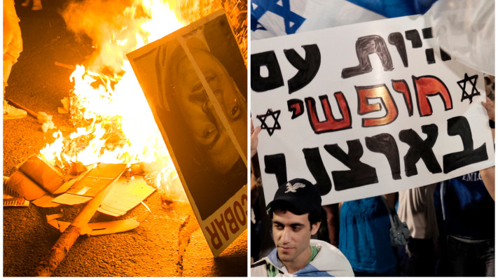 מחאה באיילון, מחאת ימין