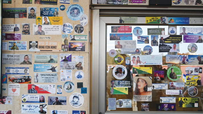 קיר הסטיקרים במרכז השיקום בשיבא שהפך לקיר הנצחה