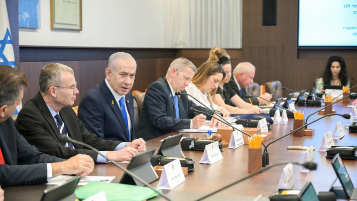 ישיבת ממשלה