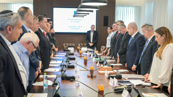 דקת דומייה לזכר ראשת עיריית נתניה, מרים פיירברג-איכר בישיבת הממשלה