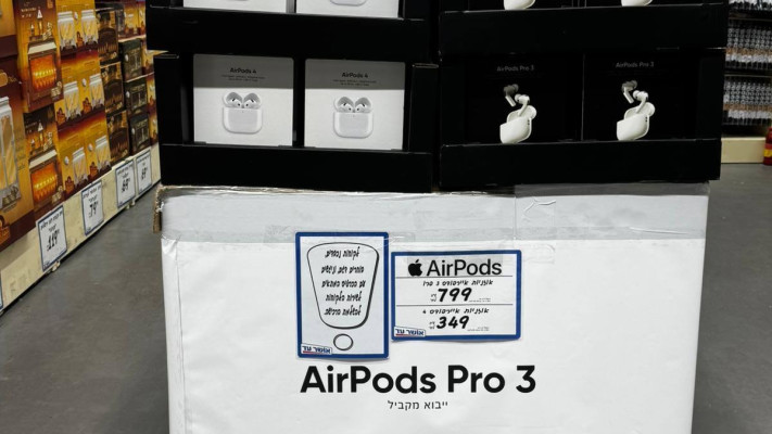 דוכן מכירת איירפודס באושר עד
