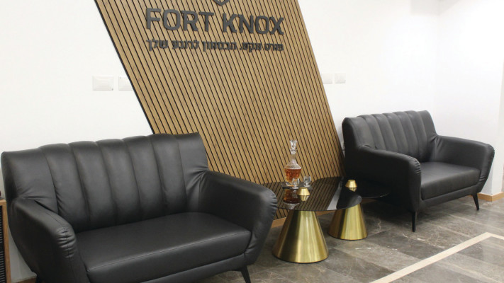 מתחם הכספות