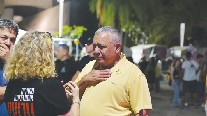 גדי איזנקוט