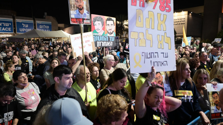 הפגנת משפחות החטופים, 29.11.25