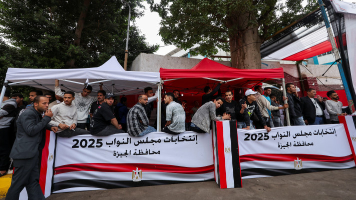בחירות במצרים, 10 בנובמבר 2025