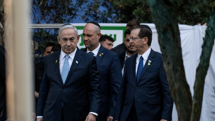 בנימין נתניהו, יצחק הרצוג