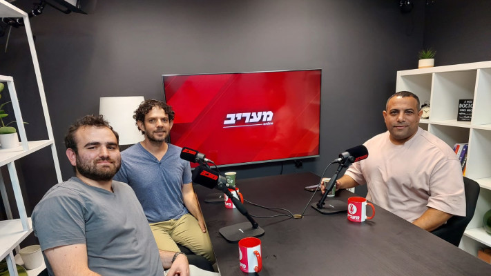 מימין: אביר קארה, אלישיב רבינוביץ' ואריאל פייגלין