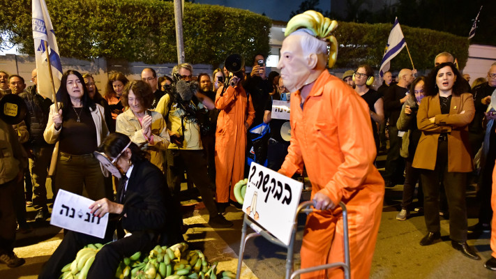 מיצג בהפגנה מול ביתו של יצחק הרצוג