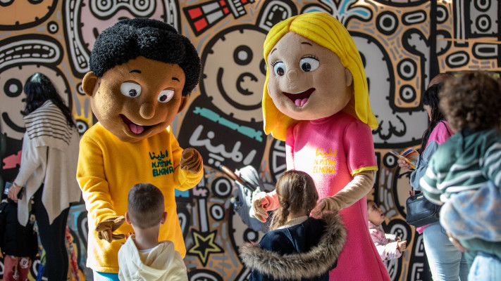 פסטיבל אלאמינא להצגות ילדים