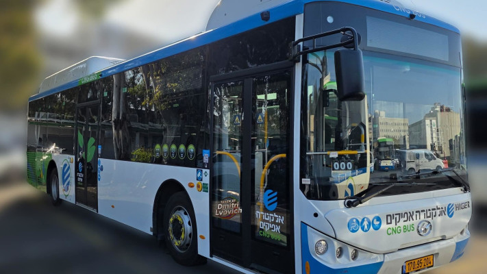 אוטובוס אלקטרה אפיקים