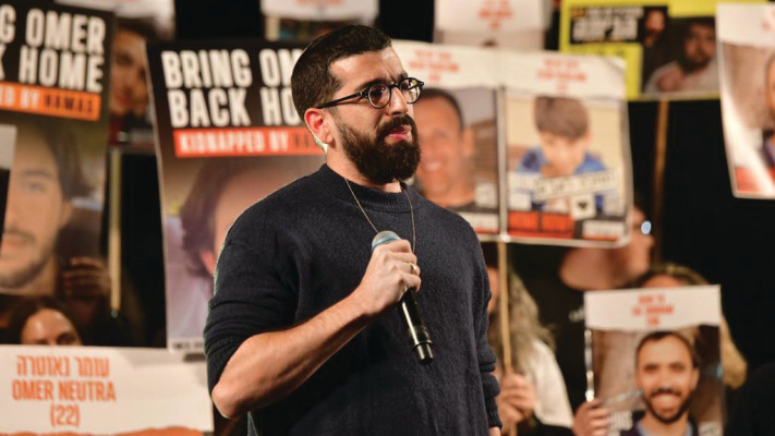 חנן בן ארי בעצרת החטופים