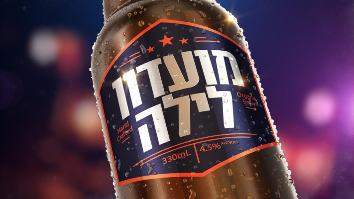 מועדון לילה (צילום: קשת 12)