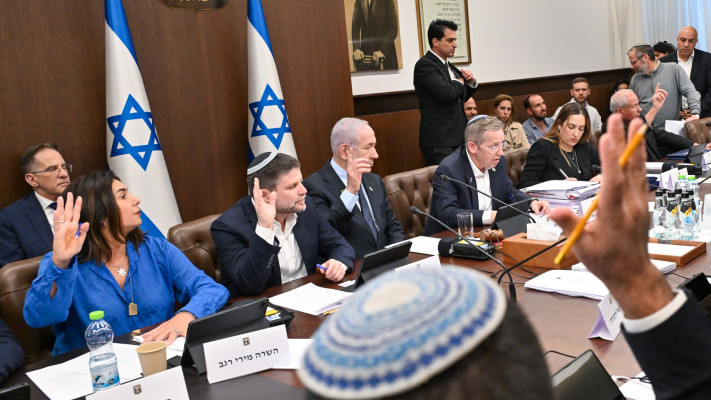 ישיבת הממשלה 